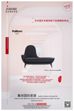 Poliform