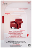 Cassina