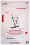 Cassina