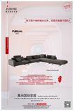 Poliform
