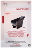 Cassina
