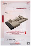 Poliform