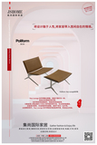 Poliform