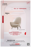 Poliform
