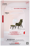 Poliform