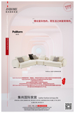 Poliform