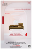 Cassina